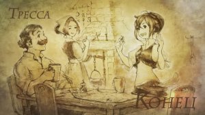 Octopath Traveler [RUS, без комментариев]. Часть 44: Истинное сокровище.