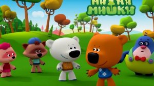 ми-ми-мищки развлекательная и развивающая игра для детей мимимишки