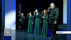 УЧАСТНИКИ СВО ВЫСТУПИЛИ ДЛЯ ОРЕНБУРЖЦЕВ