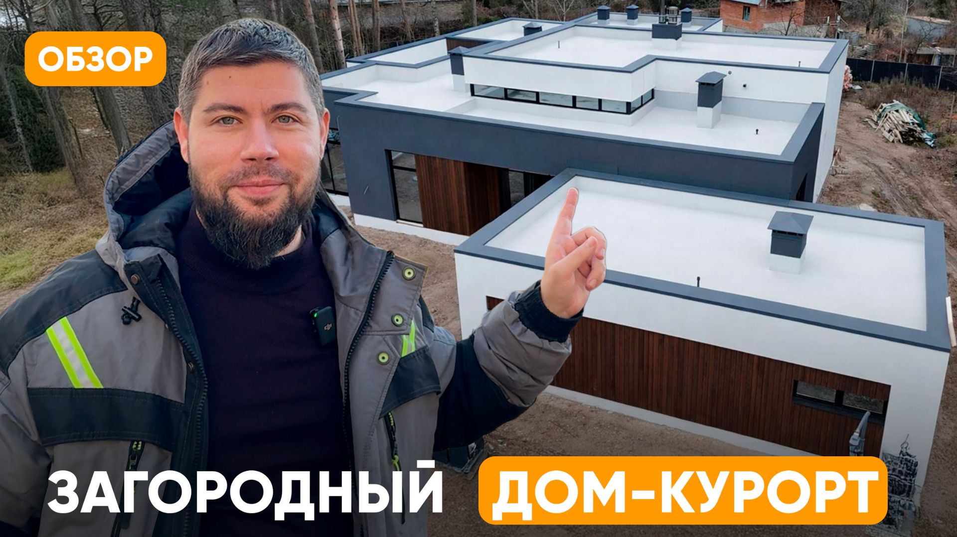 Обзор одноэтажного дома хай-тек с баней и спа: планировка, фасад, стоимость