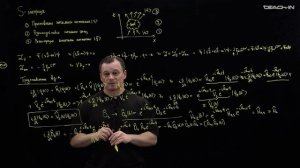 Лекция 1.24 S-матрица | Введение в КТП | Наумов Д.В.