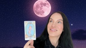 ПРОГНОЗ ТАРО ДЛЯ ВАС НА ВЫХОДНЫЕ 28 МАРТА и 🌝ПОЛНОЛУНИЕ 2 АПРЕЛЯ 2026! ЗАПУСКАЕМ ГАРМОНИЮ🙏🏼