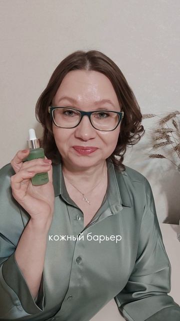 Много задач — одно решение. Сыворотка для лица с ниацинамидом Орифлэйм