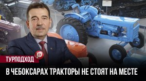 Из трясины — в дамки: в Чебоксарах оживляют мертвый металл и учат тракторы «петь»