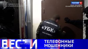 Вести Санкт-Петербург. Выпуск 11.30 от 27.03.2026