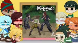 Реакция Генинов Боруто На Экзамен Чунина Наруто=The Reaction Of Genin Boru To The Chunin Naruto Exam