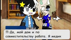 мне не нравится :(