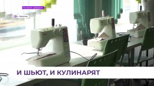 В школе села Кремово уроки технологии проходят в модернизированном пространстве