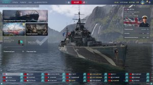 мир кораблей