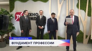 Инновационный учебный центр для подготовки кадров строительной отрасли открылся на площадке ННГАСУ