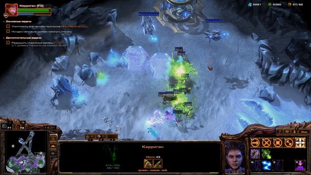 StarCraft II Одиннадцатая миссия "Перехват"