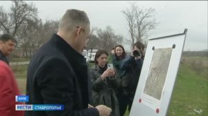 «Вести. Ставропольский край» 27.03.2026 (21.10)