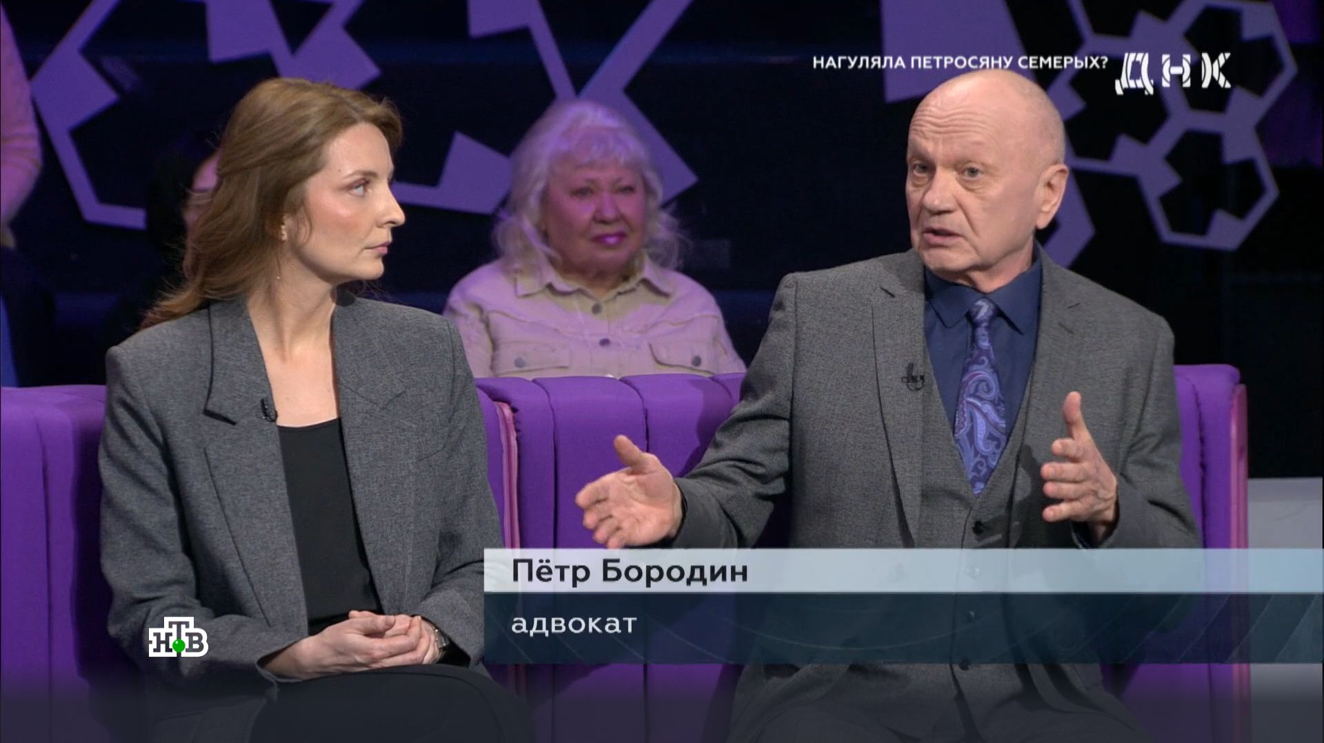 Адвокат Петр Бородин. ДНК - Нагуляла Петросяну семерых?