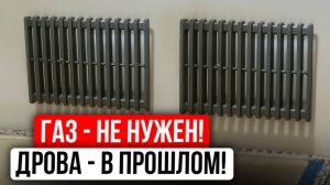 Отопление Дачи Электричеством при (-10°C) — БЕЗ Дров, Печки и Суеты! Электрокотел [ИЛИ] Конвекторы?