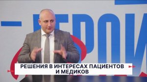 Герои Волги 23 03 26