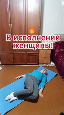 🔥 В исполнении женщины!