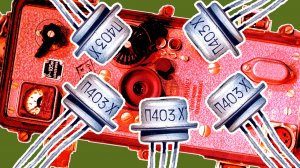 Переделка Р-105М на транзисторы. Часть 1