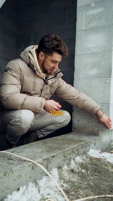 Вы че натворили... #стройка #ремонт #газобетон