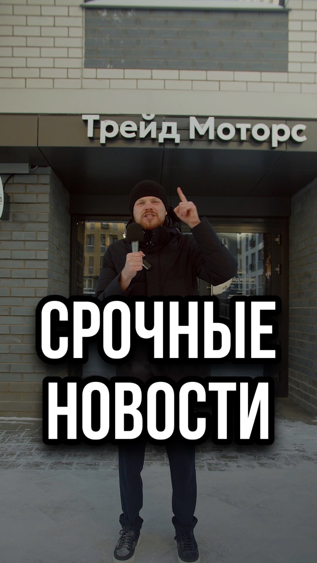 СРОЧНЫЕ НОВОСТИ