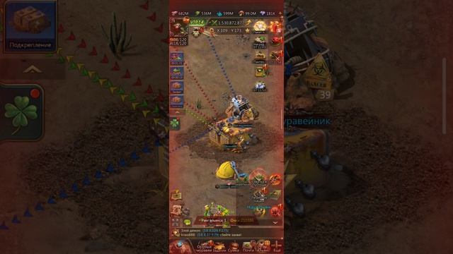 Ант легион. Схватка в пустоши. 27.03.26 19:00 мск