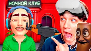 ВОТ ПОЧЕМУ Я НЕ ХОЖУ В НОЧНЫЕ КЛУБЫ! СТАЛ ОХРАННИКОМ НА 24 ЧАСА В VR 😱