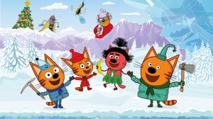 Три Кота — Мультфильм для Детей | Сборник Приключений | Три Кота Мультик Смотреть Развивающая Игра