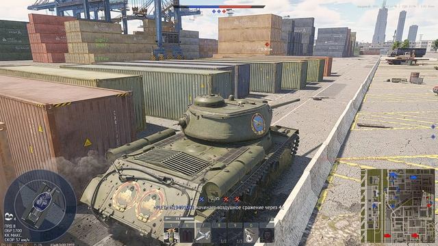 War Thunder