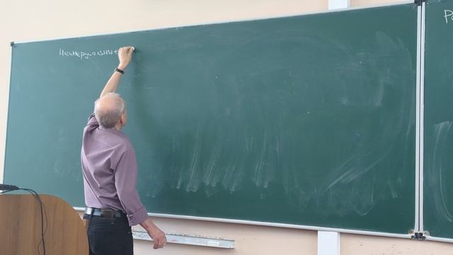 Лекция 7 - Рассеяние на малые углы. Неинерциальные системы отсчёта