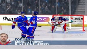 СКА vs ЦСКА . Плей-офф Кубка Гагарина 2026 . Матч 3