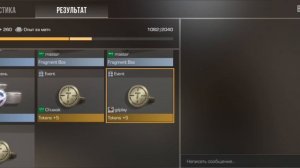 я поиграл в стандофф 2