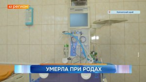 Новости Камчатки за 27 марта 2026 года