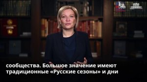 Поздравление министра культуры Ольги Любимовой с Днем работника культуры🎉🙏🇷🇺🤝🥳