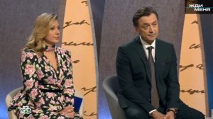 Жди меня выпуск от 27.03.2026 анонс, что будет в эфире