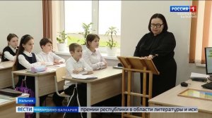 Bести Кабардино-Балкария — 26.03.2026 – 21.10