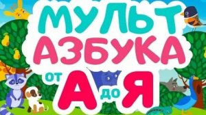 АЛФОВИТ