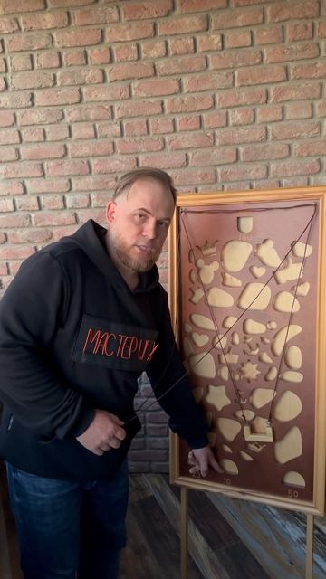 Игра "Рошфор"