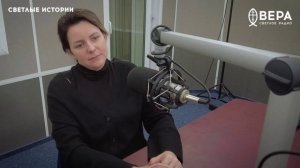 «Патериковая история» / Светлые истории