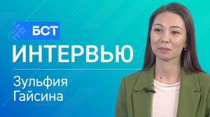 Теневой мятеж. Зульфия Гайсина. Интервью