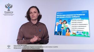 Важная поддержка для граждан и юридических лиц