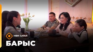 «Барыс» (27.03.26)