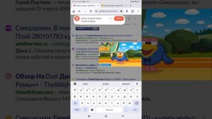 Полное прохождение олимпиада школа