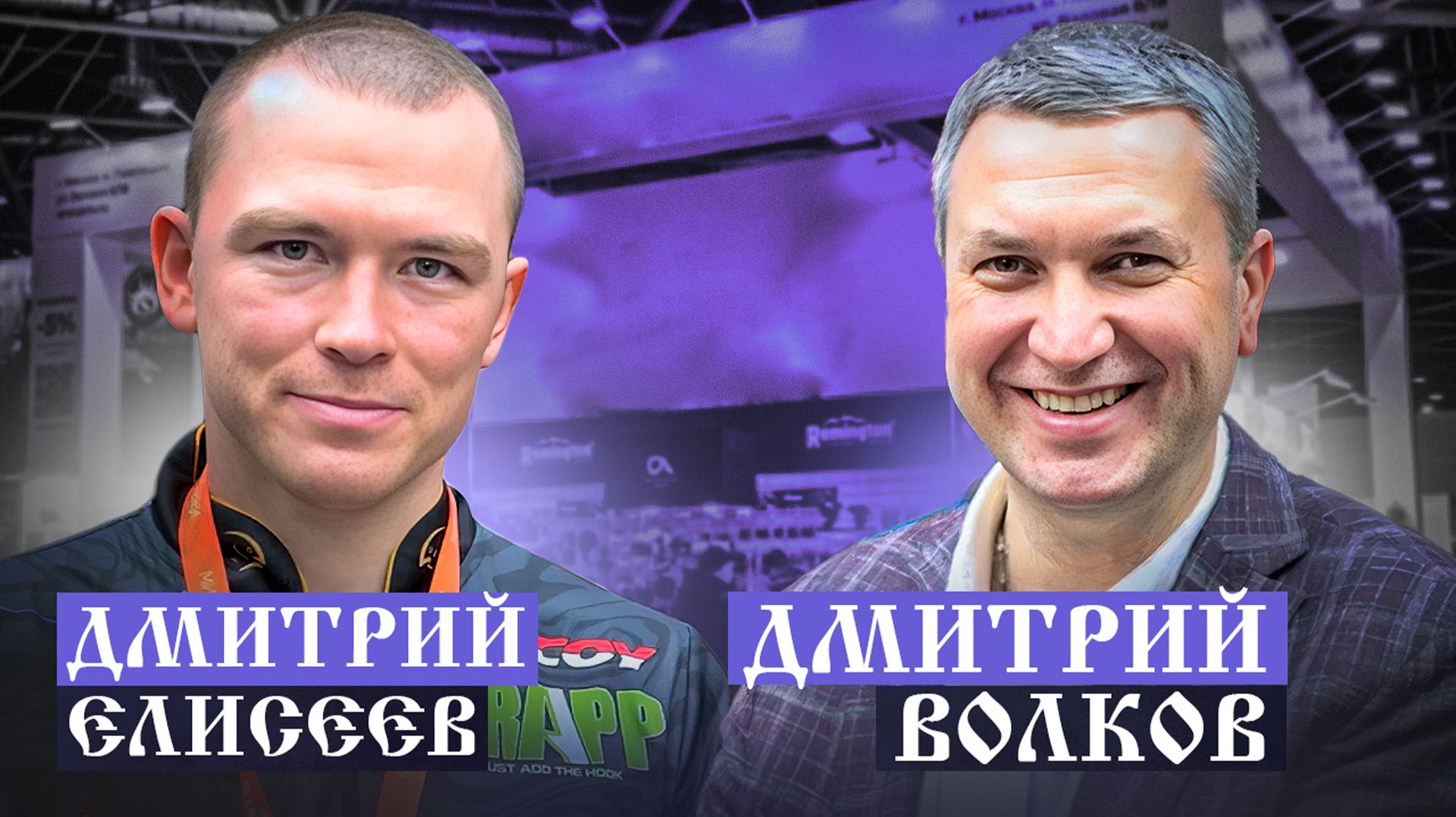 #Мида #MidaGroup #МирОхотыиРыбалки #МогучУдмурт