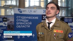 Студотряды Брянска показали мастерство на «Артфесте»