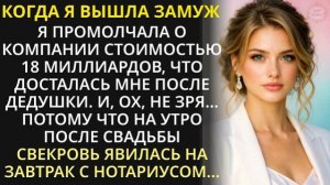 Истории из жизни|Я умолчала о компании |Аудио рассказы|Аудиокниги слушать онлайн|Жизненные истории