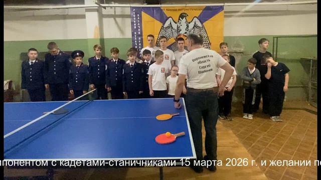 2026.03.15. Интервью с кадетами-станичниками и их родителями о необходимости изучения БПЛА