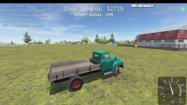 Дрифт суета на ЗИЛЕ