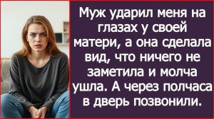 ИСТОРИИ ИЗ ЖИЗНИ|У нас в семье женщин бьют, это нормально|РЕАЛЬНЫЕ ИСТОРИИ|ЖИЗНЕННЫЕ ИСТОРИИ