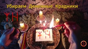 Удаляем Программы на Безденежье и Нужду