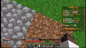 играем на релеворд первая серия