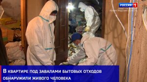 В квартире на проспекте Наставников под завалами бытовых отходов обнаружили живого человека
